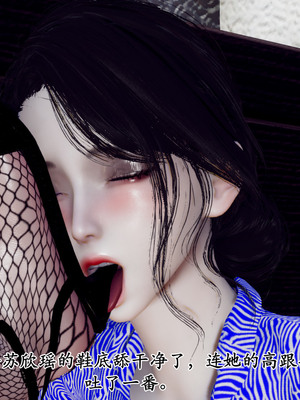 [チーファ]张伟的报复04_200