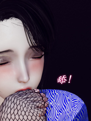 [チーファ]张伟的报复04_203