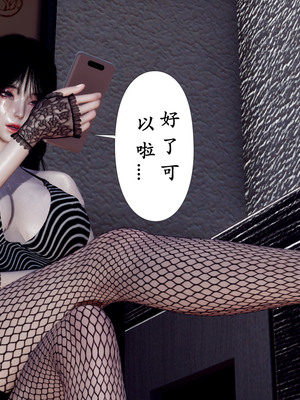 [チーファ]张伟的报复04_207