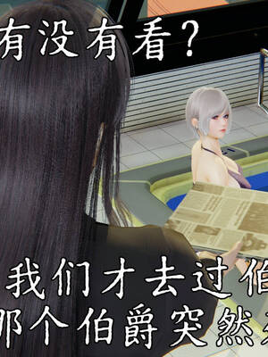 [A恶魔]阳痿大侠-空间传说之神与罪06_008