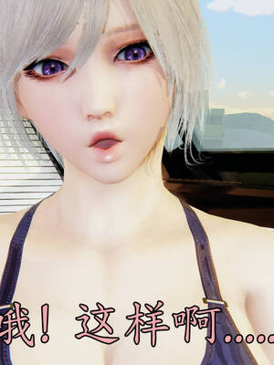 [A恶魔]阳痿大侠-空间传说之神与罪06_010