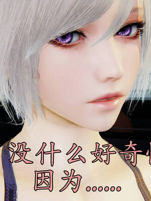 [A恶魔]阳痿大侠-空间传说之神与罪06_012