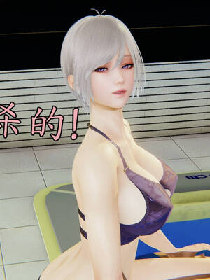 [A恶魔]阳痿大侠-空间传说之神与罪06_013