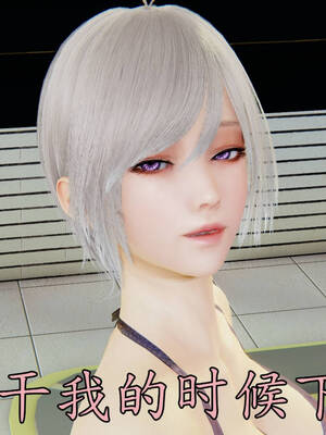 [A恶魔]阳痿大侠-空间传说之神与罪06_014