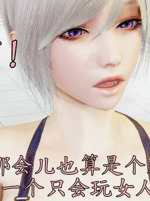 [A恶魔]阳痿大侠-空间传说之神与罪06_016