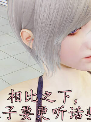 [A恶魔]阳痿大侠-空间传说之神与罪06_018