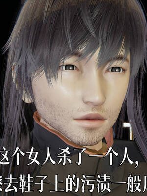 [A恶魔]阳痿大侠-空间传说之神与罪06_019