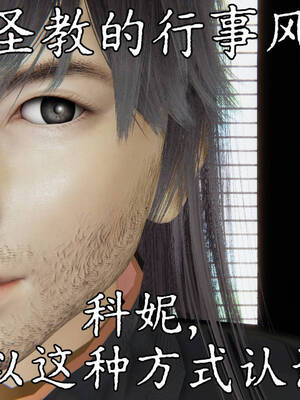 [A恶魔]阳痿大侠-空间传说之神与罪06_020