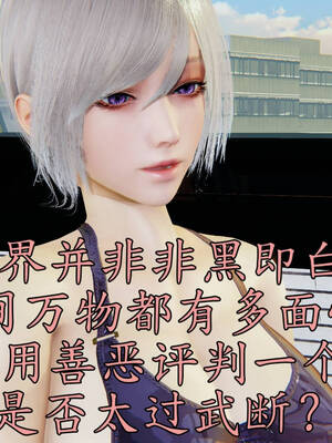 [A恶魔]阳痿大侠-空间传说之神与罪06_021