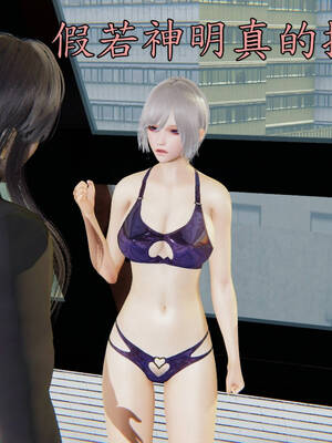 [A恶魔]阳痿大侠-空间传说之神与罪06_023