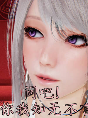 [A恶魔]阳痿大侠-空间传说之神与罪06_030