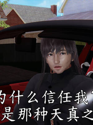 [A恶魔]阳痿大侠-空间传说之神与罪06_031