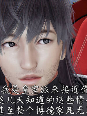 [A恶魔]阳痿大侠-空间传说之神与罪06_032