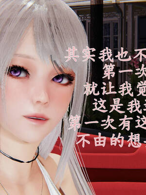 [A恶魔]阳痿大侠-空间传说之神与罪06_033