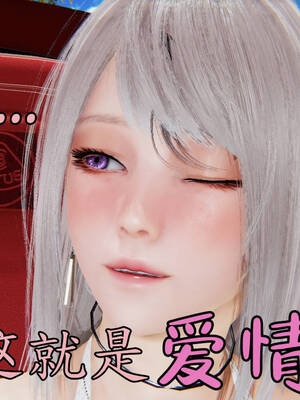 [A恶魔]阳痿大侠-空间传说之神与罪06_035