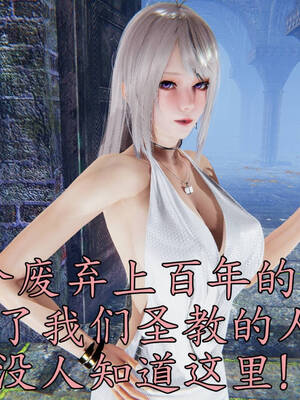 [A恶魔]阳痿大侠-空间传说之神与罪06_039