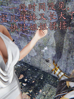 [A恶魔]阳痿大侠-空间传说之神与罪06_042