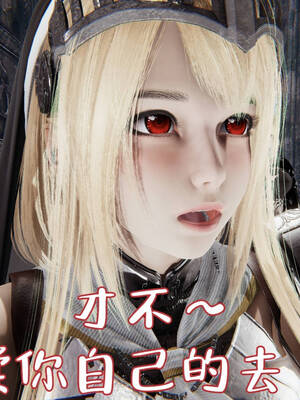 [A恶魔]阳痿大侠-空间传说之神与罪06_043