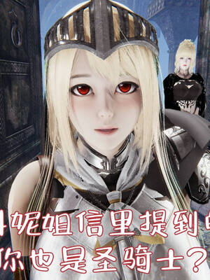 [A恶魔]阳痿大侠-空间传说之神与罪06_044