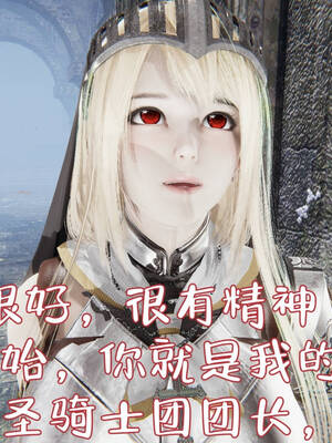 [A恶魔]阳痿大侠-空间传说之神与罪06_046