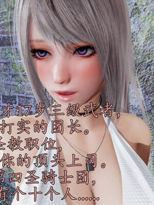 [A恶魔]阳痿大侠-空间传说之神与罪06_047