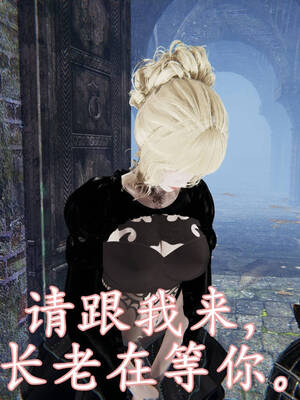 [A恶魔]阳痿大侠-空间传说之神与罪06_050