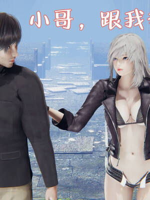 [A恶魔]阳痿大侠-空间传说之神与罪06_061