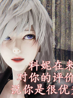 [A恶魔]阳痿大侠-空间传说之神与罪06_064