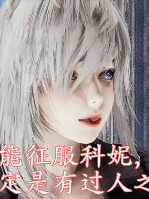 [A恶魔]阳痿大侠-空间传说之神与罪06_066