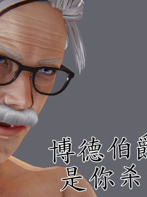 [A恶魔]阳痿大侠-空间传说之神与罪06_072