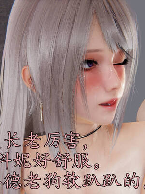 [A恶魔]阳痿大侠-空间传说之神与罪06_077