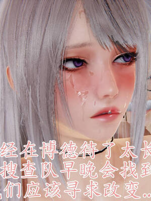 [A恶魔]阳痿大侠-空间传说之神与罪06_079