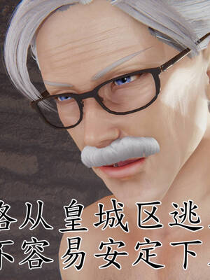 [A恶魔]阳痿大侠-空间传说之神与罪06_080