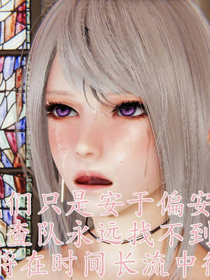 [A恶魔]阳痿大侠-空间传说之神与罪06_085