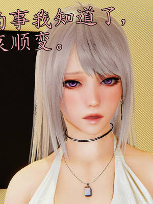 [A恶魔]阳痿大侠-空间传说之神与罪06_092