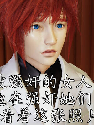 [A恶魔]阳痿大侠-空间传说之神与罪06_100