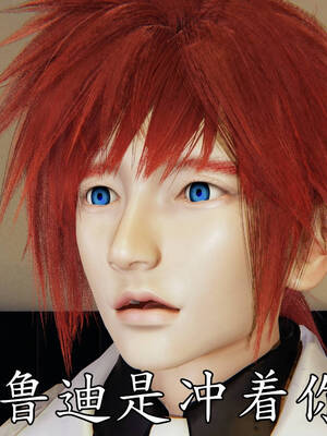 [A恶魔]阳痿大侠-空间传说之神与罪06_101