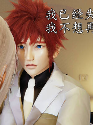 [A恶魔]阳痿大侠-空间传说之神与罪06_102