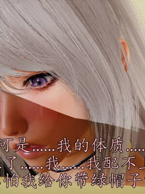 [A恶魔]阳痿大侠-空间传说之神与罪06_104