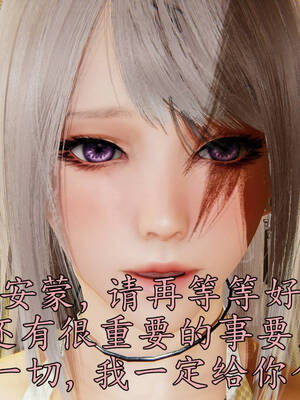 [A恶魔]阳痿大侠-空间传说之神与罪06_107