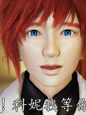 [A恶魔]阳痿大侠-空间传说之神与罪06_108