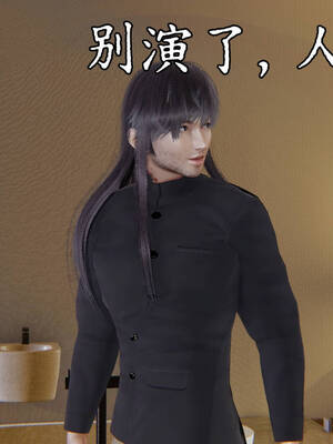 [A恶魔]阳痿大侠-空间传说之神与罪06_110