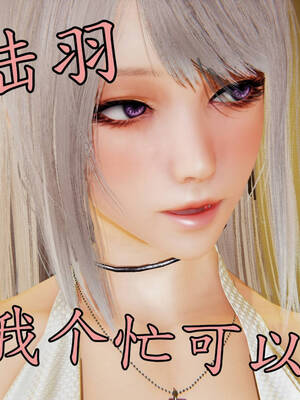 [A恶魔]阳痿大侠-空间传说之神与罪06_113