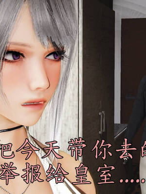 [A恶魔]阳痿大侠-空间传说之神与罪06_115