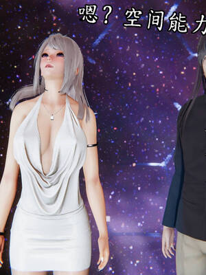 [A恶魔]阳痿大侠-空间传说之神与罪07_005