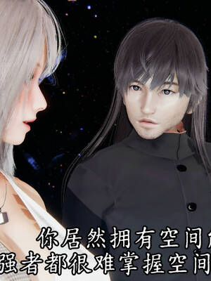 [A恶魔]阳痿大侠-空间传说之神与罪07_006