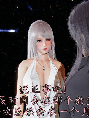 [A恶魔]阳痿大侠-空间传说之神与罪07_008