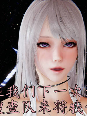 [A恶魔]阳痿大侠-空间传说之神与罪07_009