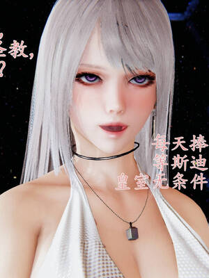 [A恶魔]阳痿大侠-空间传说之神与罪07_011