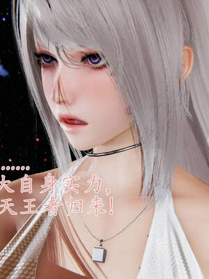 [A恶魔]阳痿大侠-空间传说之神与罪07_012